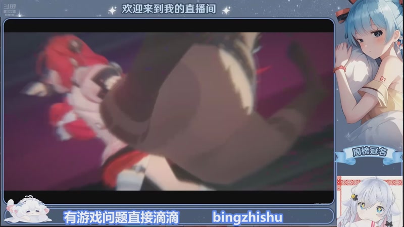 【2025-11-05 02点场】冰之树：又是个神奇的一天