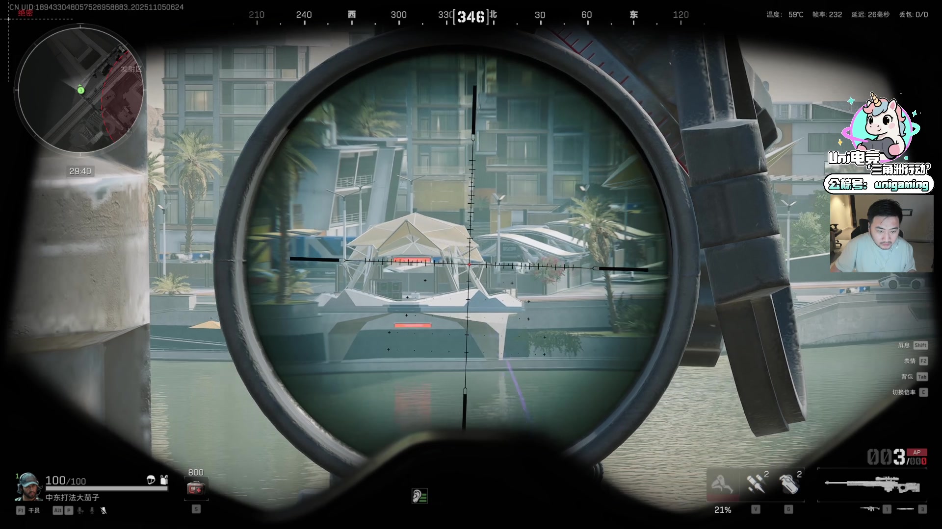 【2025-11-05 05点场】Big茄子：中东打法只打不吃看就完事别BB