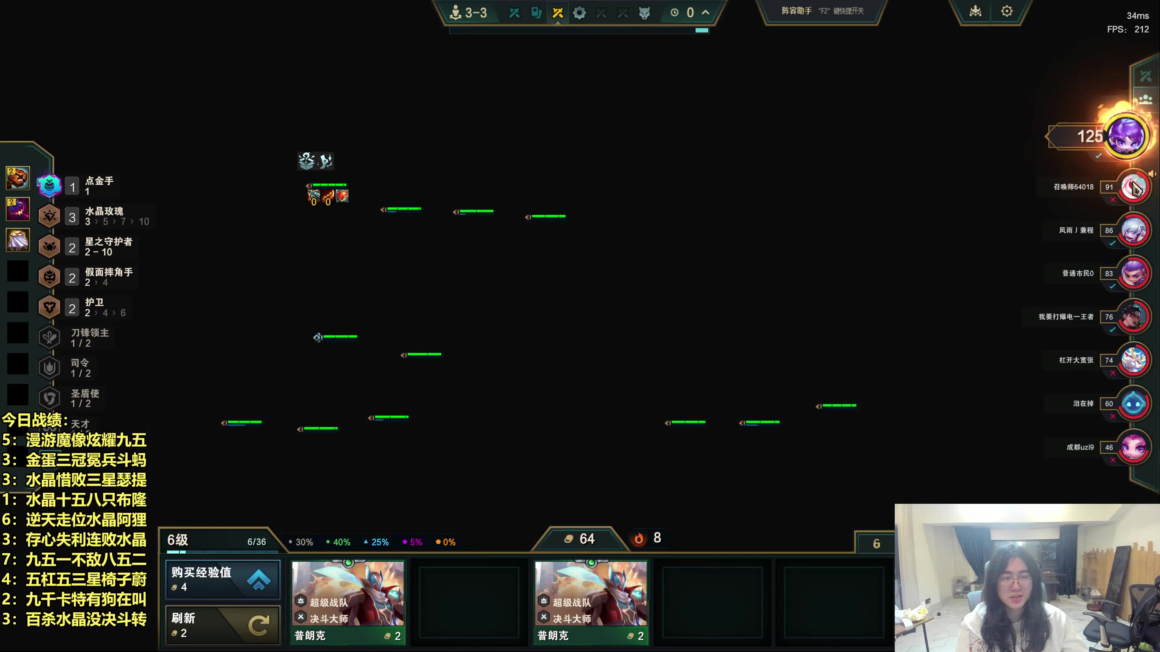 【2025-11-05 06点场】阿涛皎月Carry：哑歌：教你上王者！