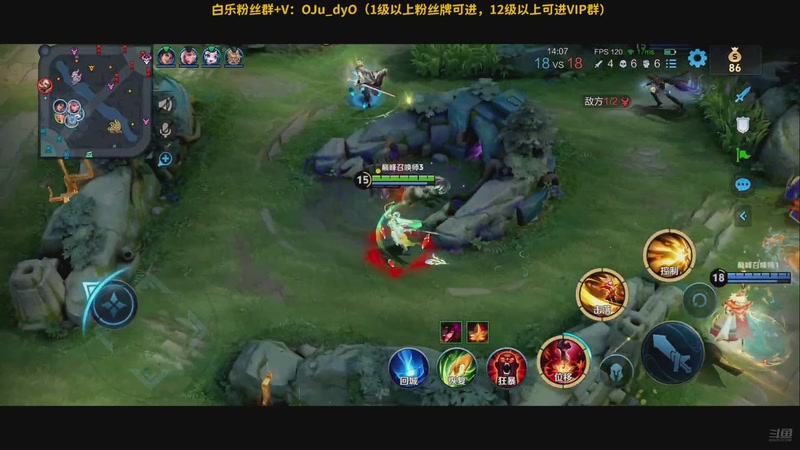 【2025-11-05 17点场】解说白乐：一支队伍！！！