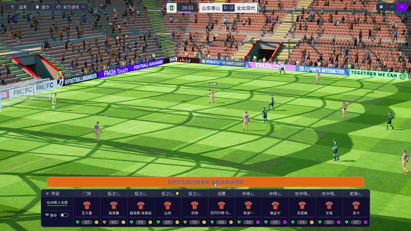 【2025-11-05 16点场】BIU一雷哥：这游戏挺好玩啊！