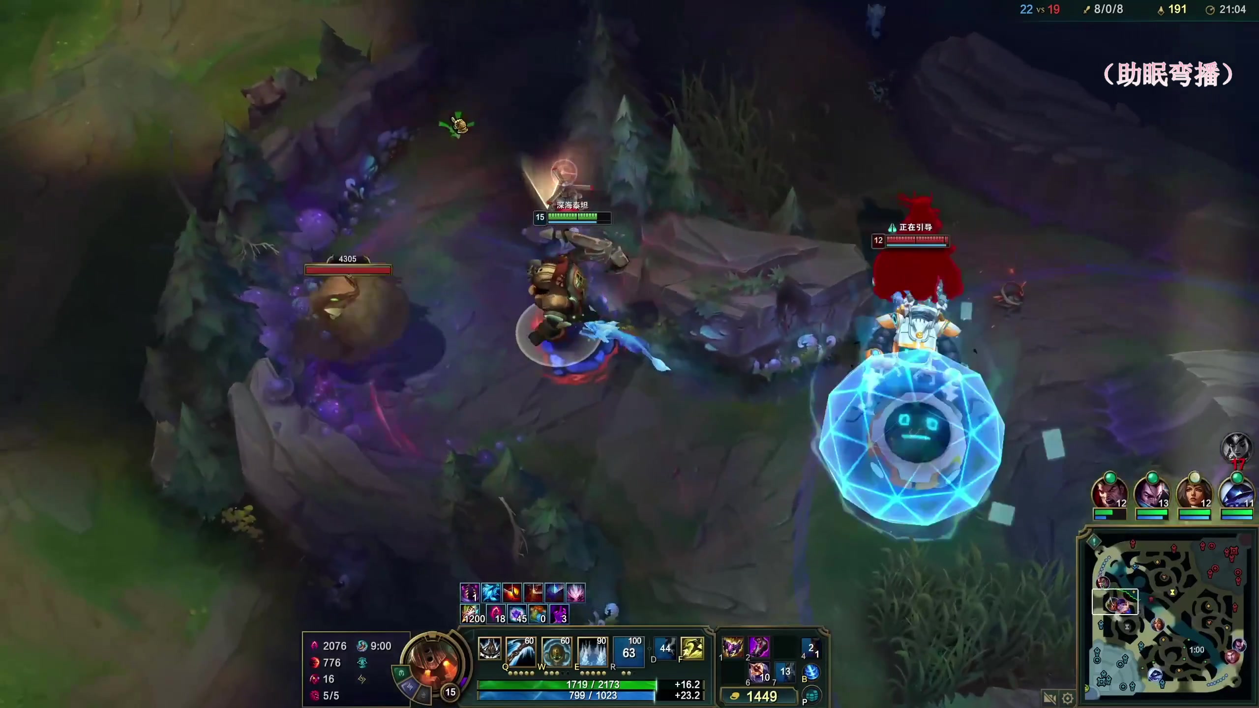 【2025-11-05 02点场】叶音符：感冒生病了,弯播陪伴。