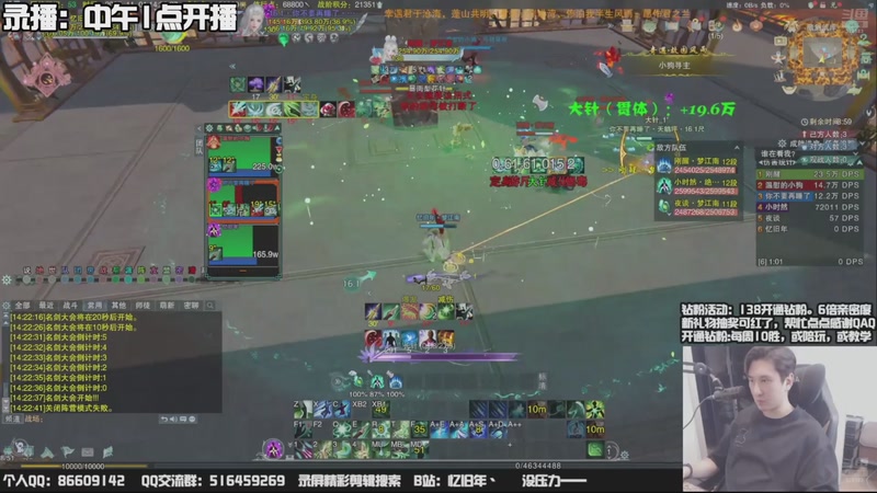 【2025-11-05 09点场】忆旧年丶：【奶花】5奶散排，钻粉每周10胜