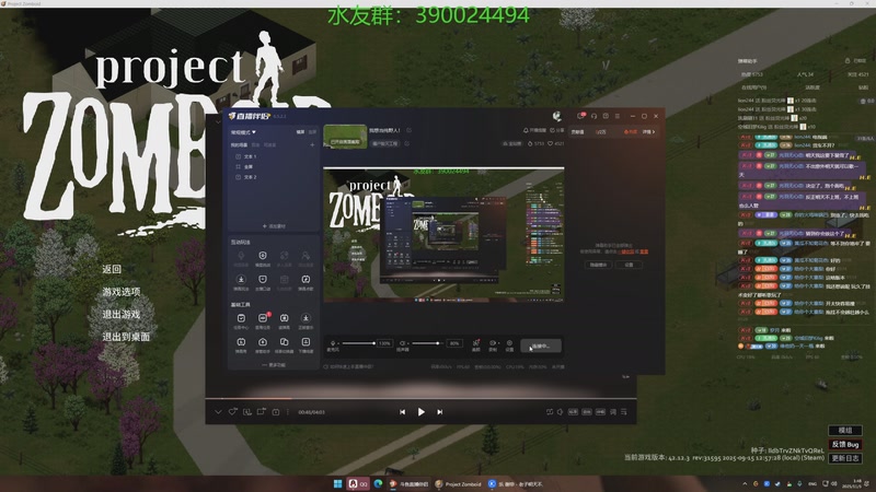 【2025-11-05 01点场】下人灰：我想当纯野人！