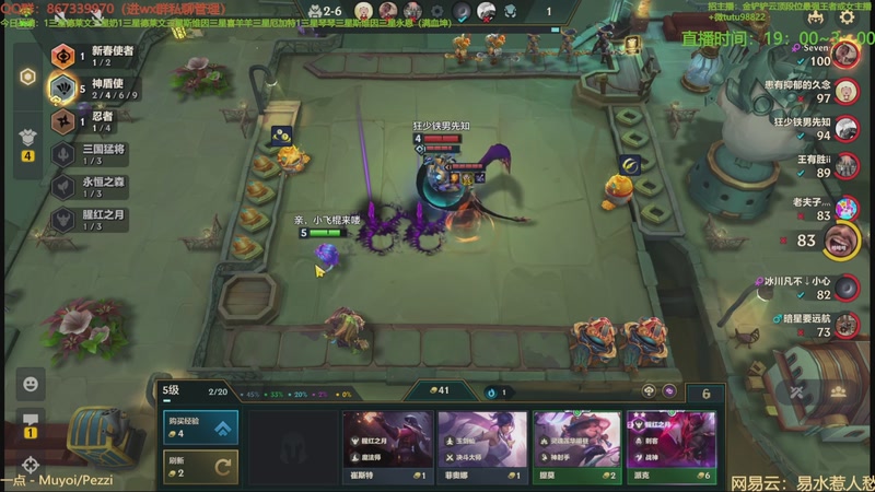 【2025-11-05 16点场】四川棋王超哥：打爆巴比特三星五费！！