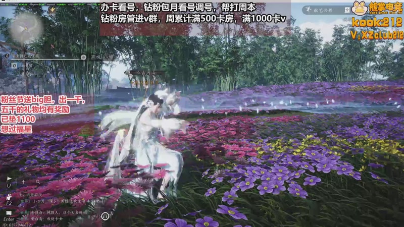 【2025-10-30 02点场】大留宝贝：❤留留❤粉丝节来啦