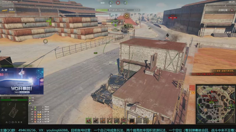 【2025-11-04 17点场】暗夜幽霊：坦克世界2.0 冲！日常，任务，活动