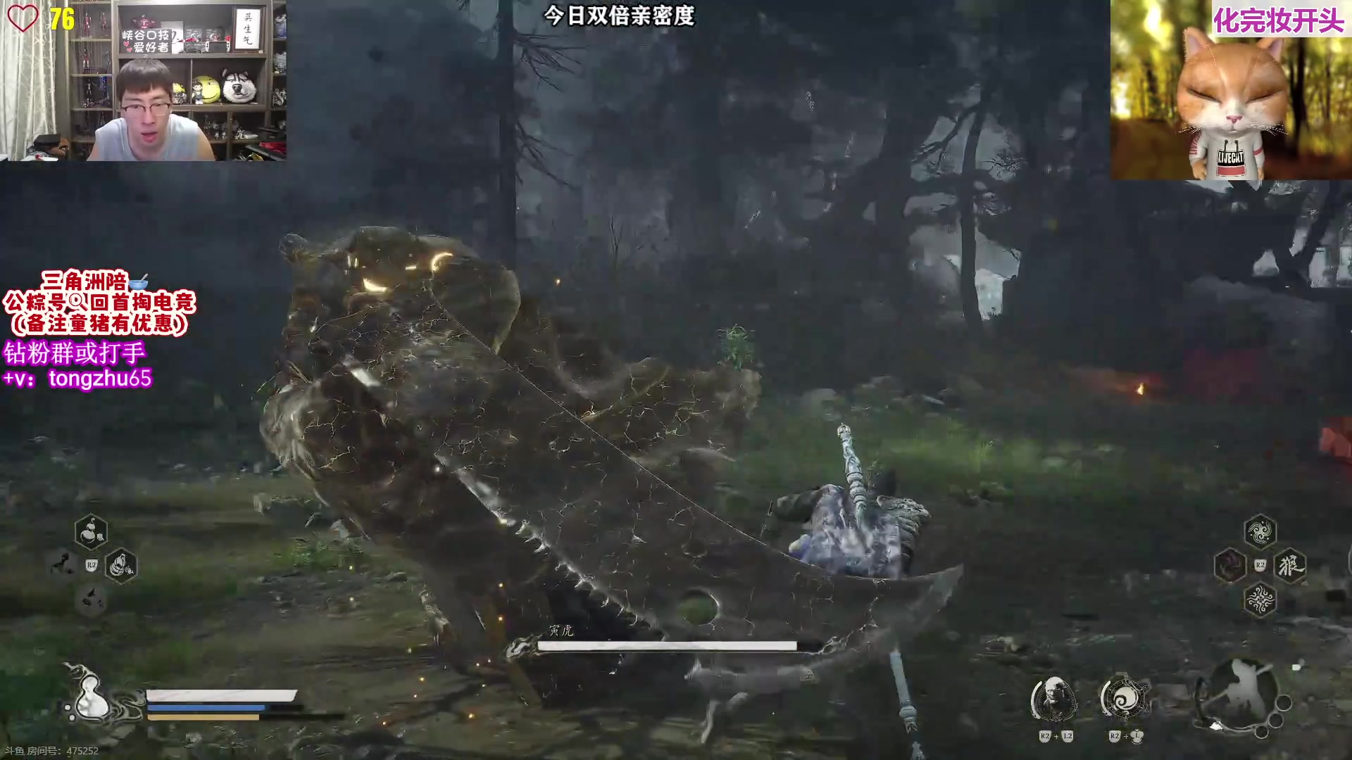 【2025-11-05 18点场】童猪啊i：双倍）8点致命公司~~