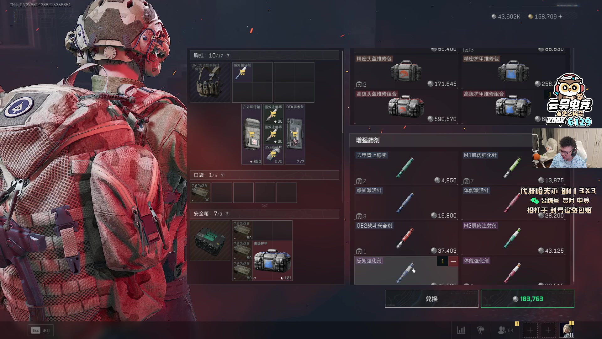 【2025-11-04 23点场】pigff：【PIGFF】不知名帅哥主播