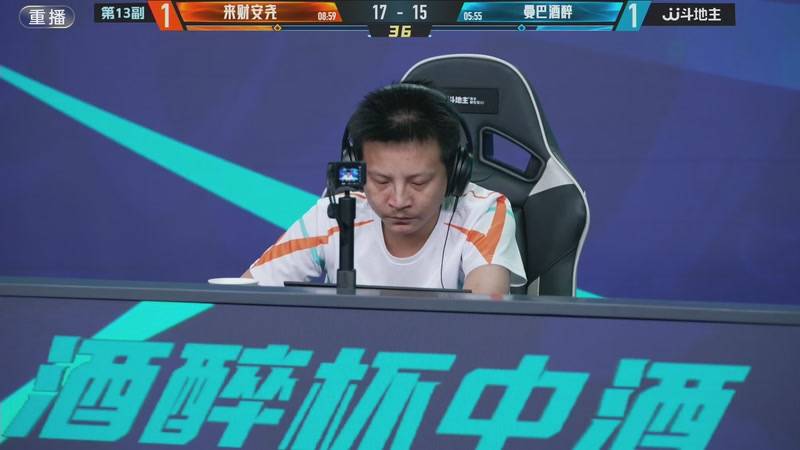 【2025-11-05 10点场】JJ斗地主官方：11月6号巅峰杯开赛！