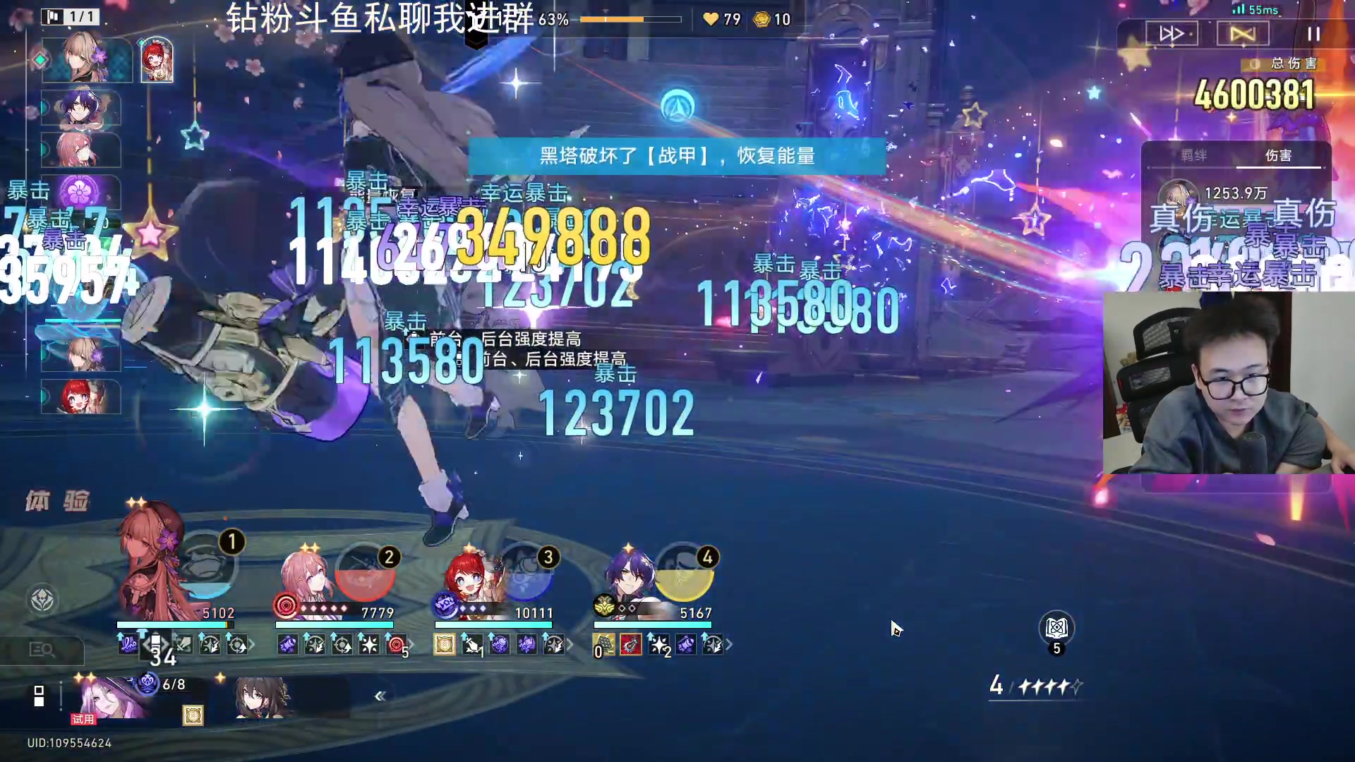 【2025-11-05 21点场】石大壮zz：昔涟许愿池