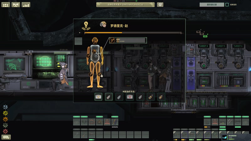 【2025-11-04 21点场】陶可可coco：玛姬可的咖啡小馆☕~