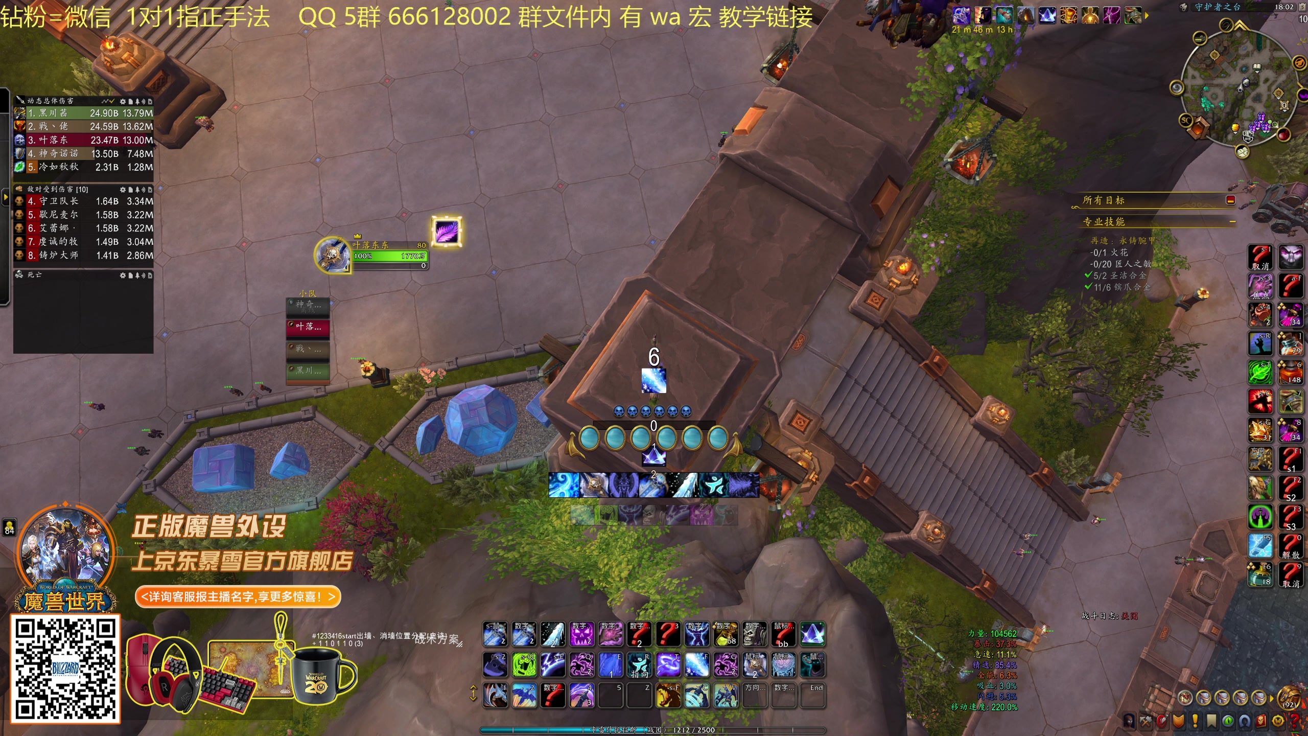 【2025-11-05 18点场】叶落乄初冬：21 铁大秘境