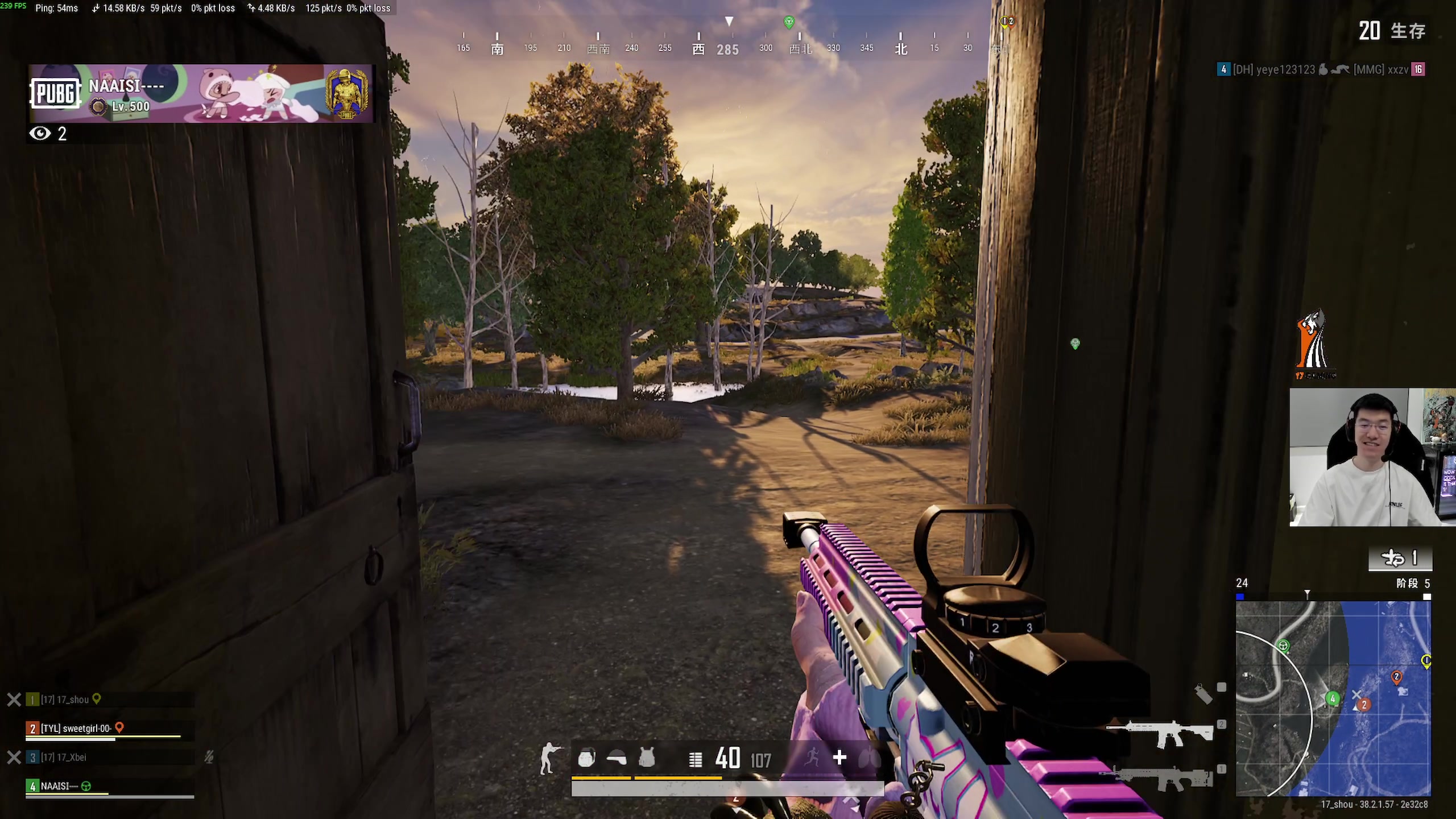 【2025-11-05 22点场】17shou丷：pubg牛马一号