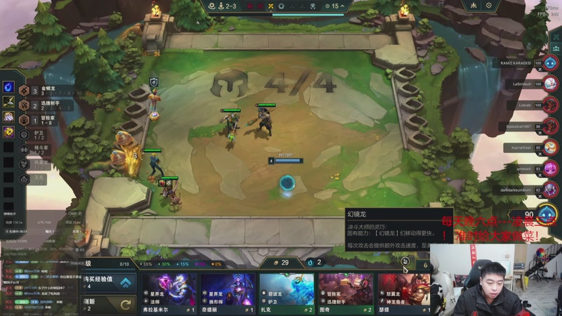 【2025-11-05 12点场】丸子头的文哥哥：速看金鳞爽局别错过！