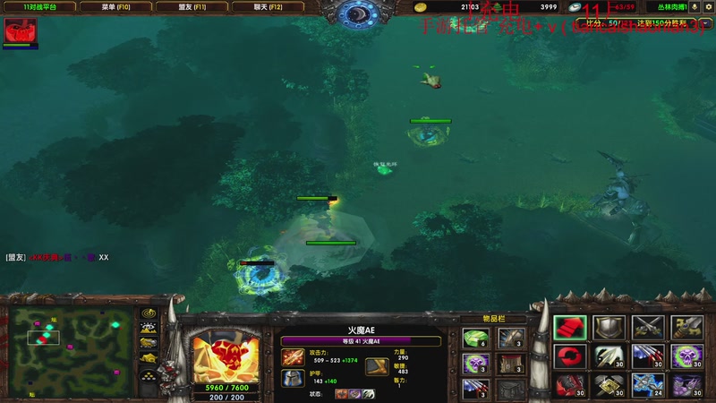 【2025-11-03 01点场】余贰人：11/4  晚点8点