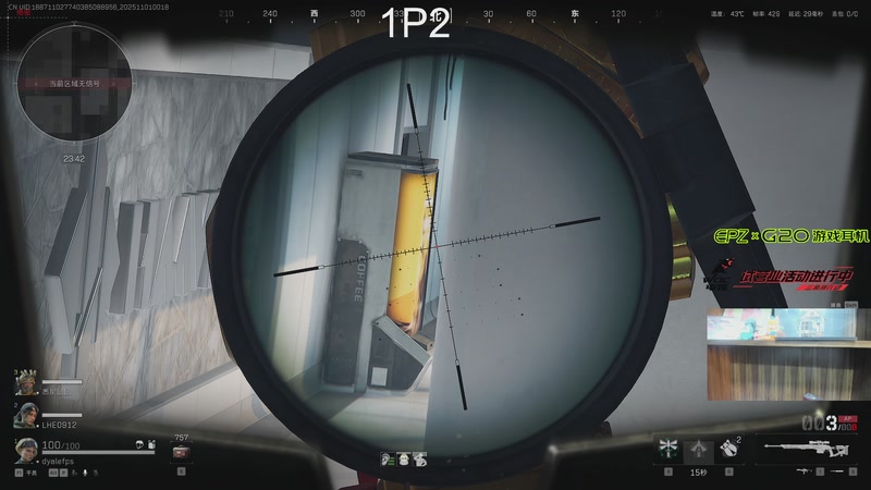 【2025-11-01 00点场】阿乐fps：勤奋的像头牛！