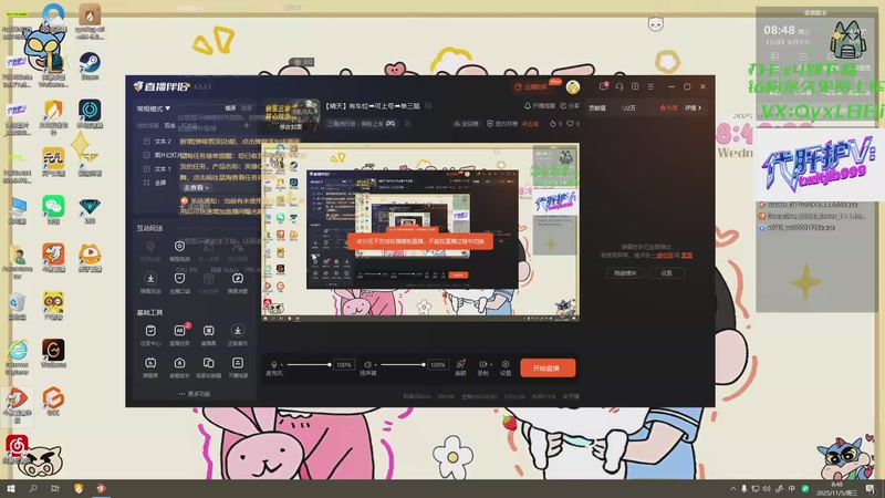 【2025-11-05 08点场】天下大同丨晴天：【晴天】有车位➡️可上号➡️单三鼠