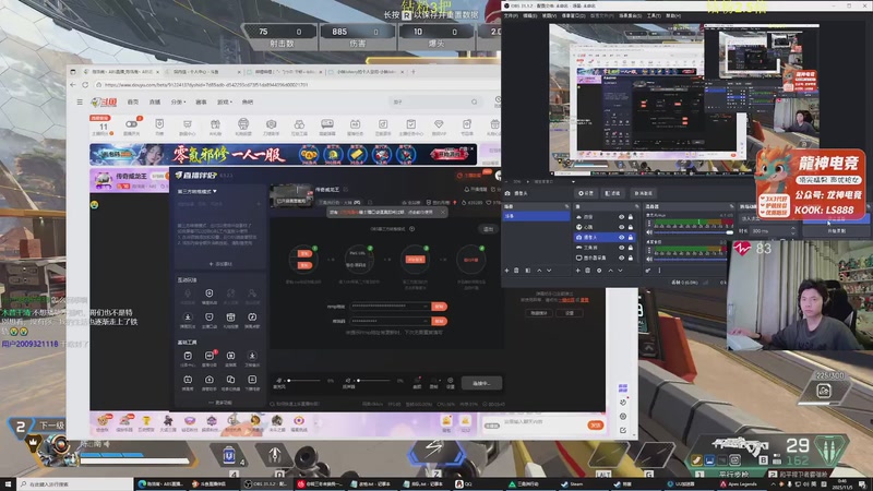 【2025-11-05 00点场】陈浩南丶ABS：传奇威龙王