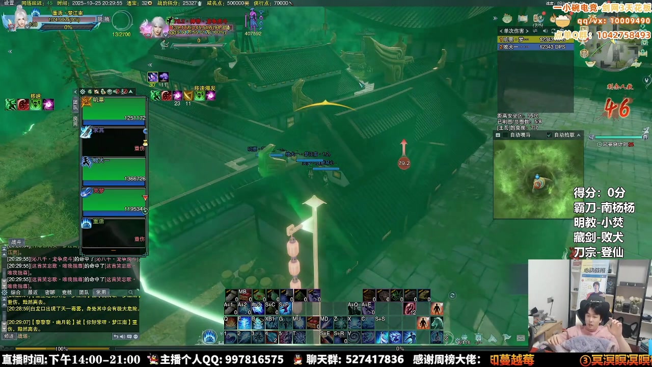 【2025-11-05 16点场】As童话话话：5点开播，出门吃席！等下带水友吃鸡和竞技