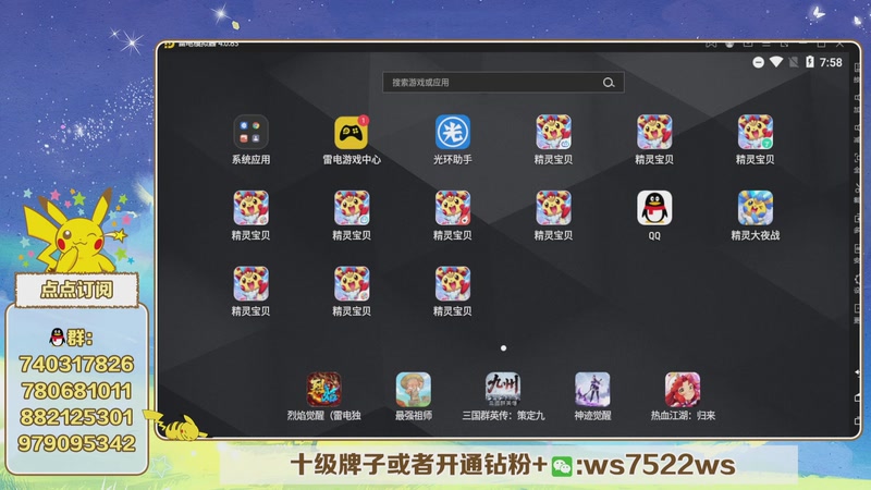 【2025-11-04 19点场】失眠君灬灬：失眠君：复刻新版本
