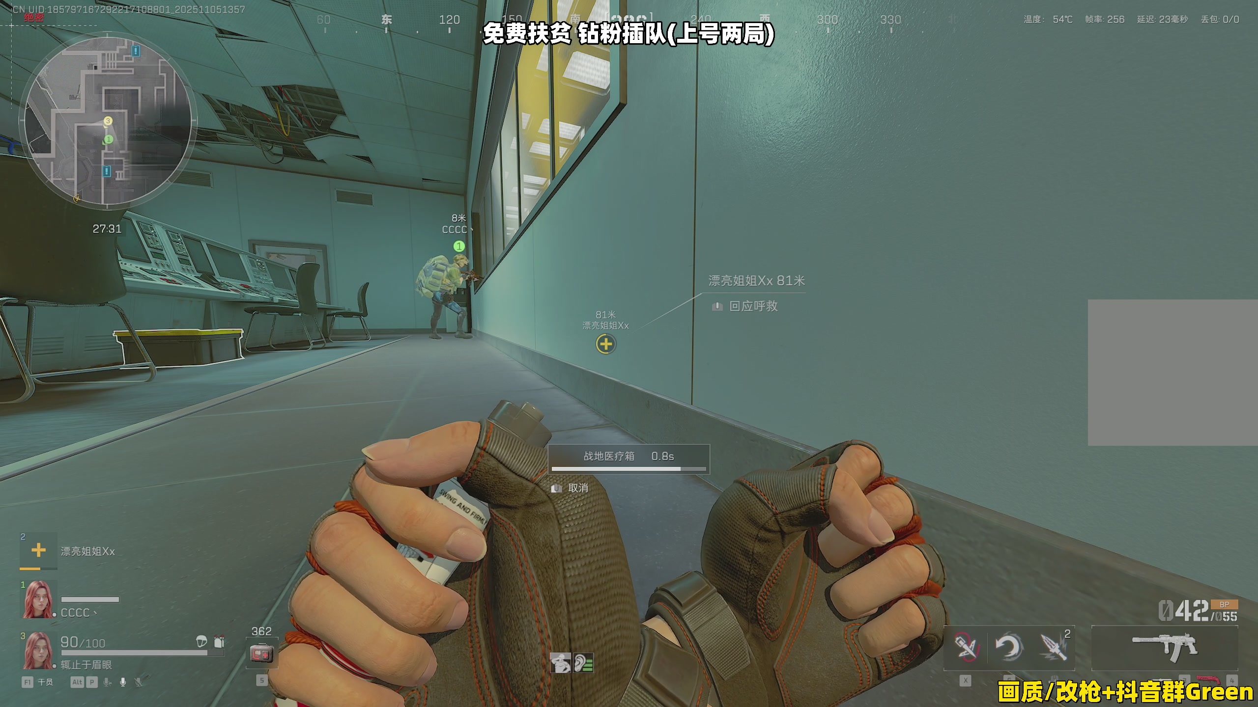 【2025-11-05 13点场】47号Gamer：【马牛逼】免费扶贫