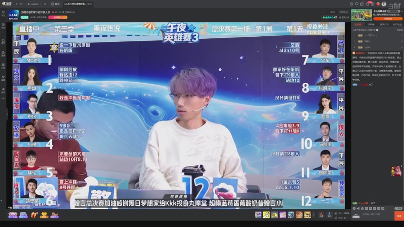 【2025-11-05 06点场】EA丶老狼：争霸赛，需要投食！