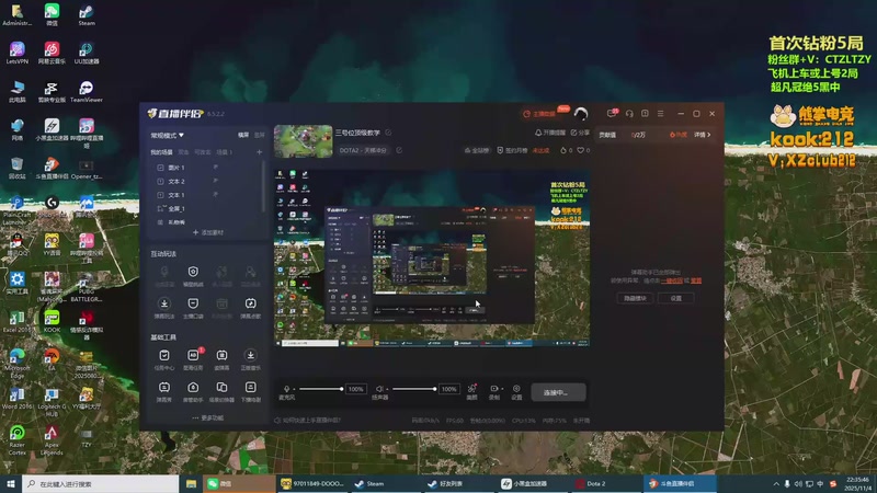 【2025-11-04 22点场】Tzyyyy丶：三号位顶级教学