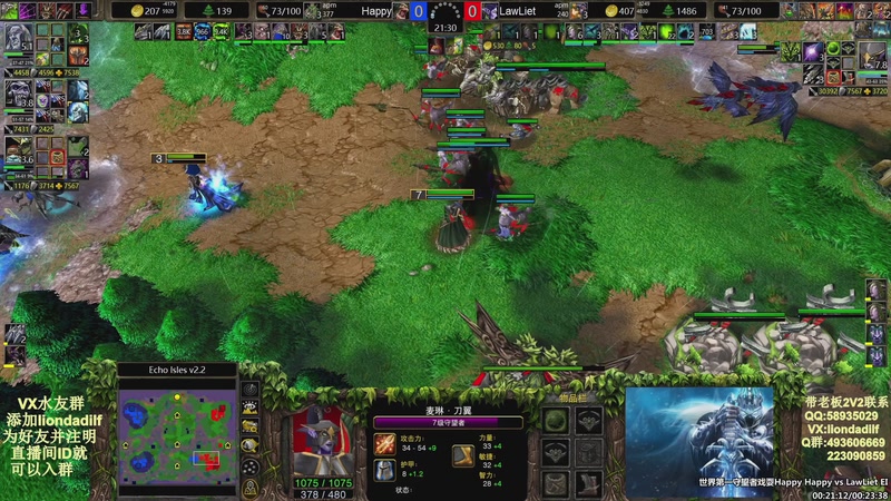 【2025-11-05 01点场】大帝LioN：魔兽争霸3~精彩视频~LioN大帝解说