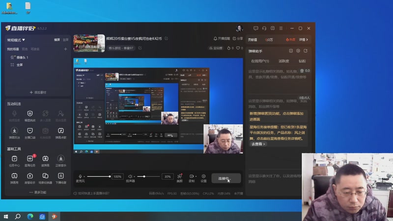 【2025-11-05 08点场】东台林铭：辉辉20币擂台赛VS夜枫河池老K42币