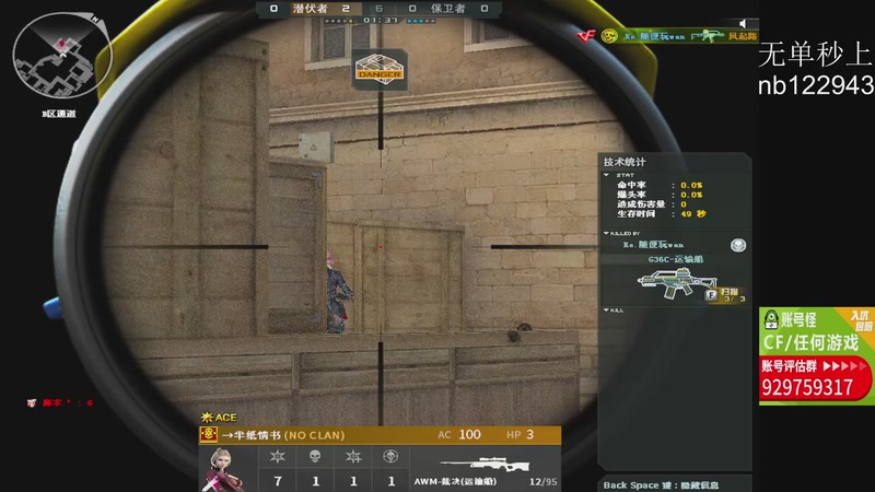 【2025-11-04 22点场】你好我是夏洛克：川: 新赛季排位，开搞！