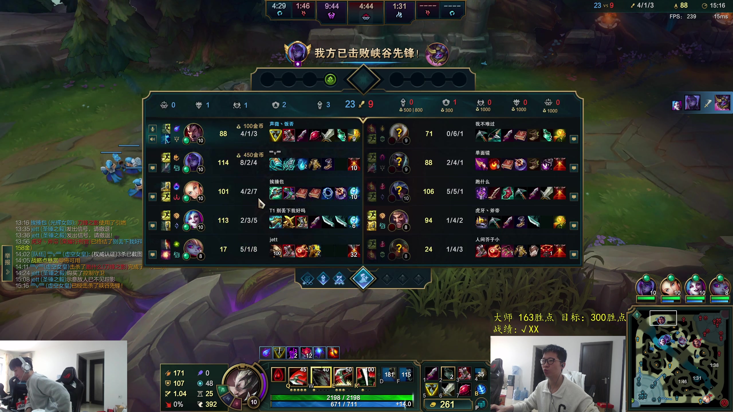 【2025-11-05 11点场】余小C真的很强：余小C：峡谷142冲300！