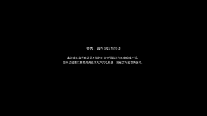 【2025-11-02 20点场】壹戟：红色闪电军团游戏圈