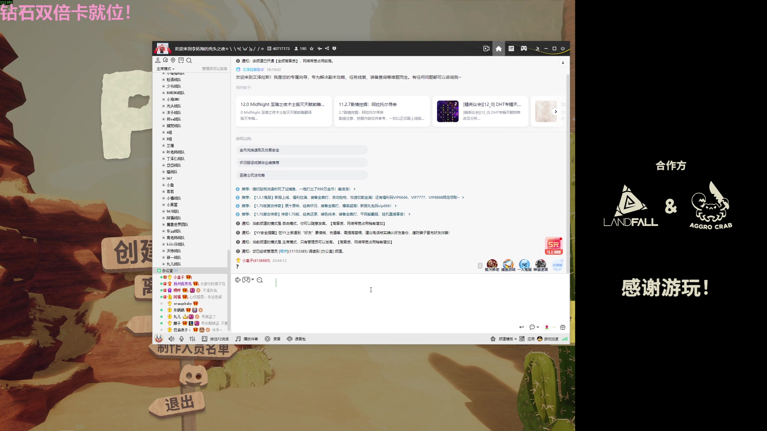 【2025-11-05 20点场】Tony托公子：苍生无言，侠为其声 8181