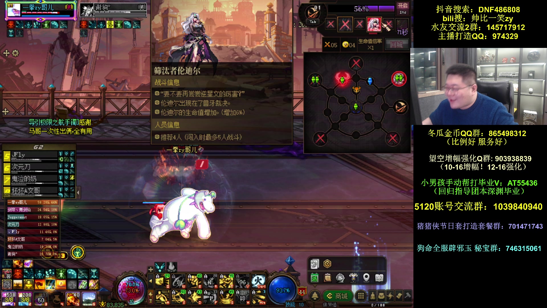 【2025-11-05 18点场】一笑zy：终于来了！富哥们花花