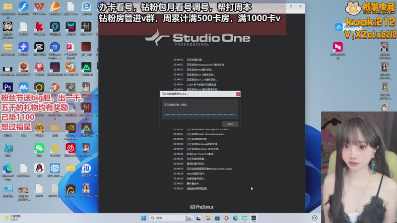 【2025-11-02 20点场】大留宝贝：❤留留❤爱你啵啵