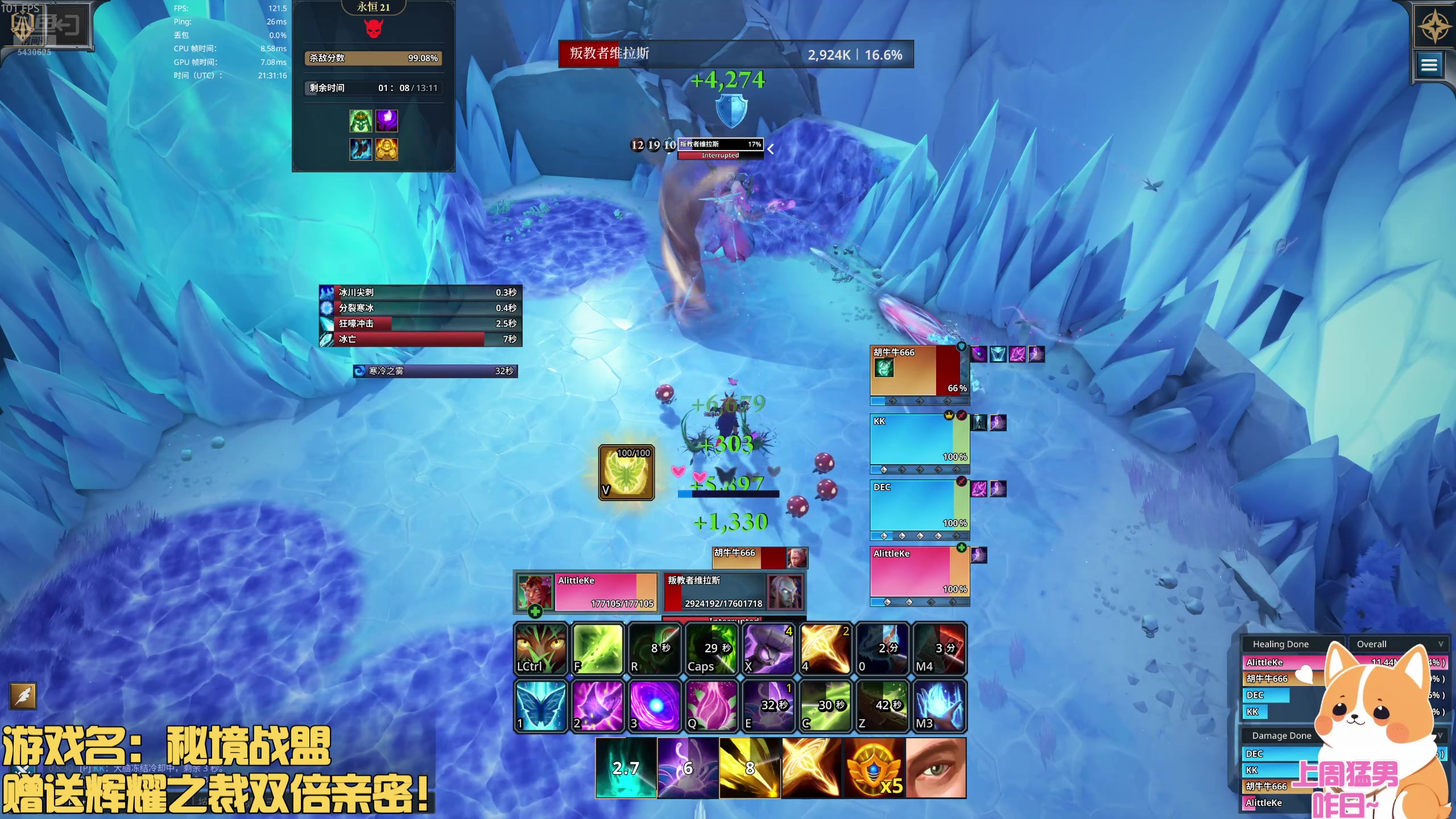 【2025-11-05 05点场】小老可QAQ：秘境战盟✨在奶了在奶了