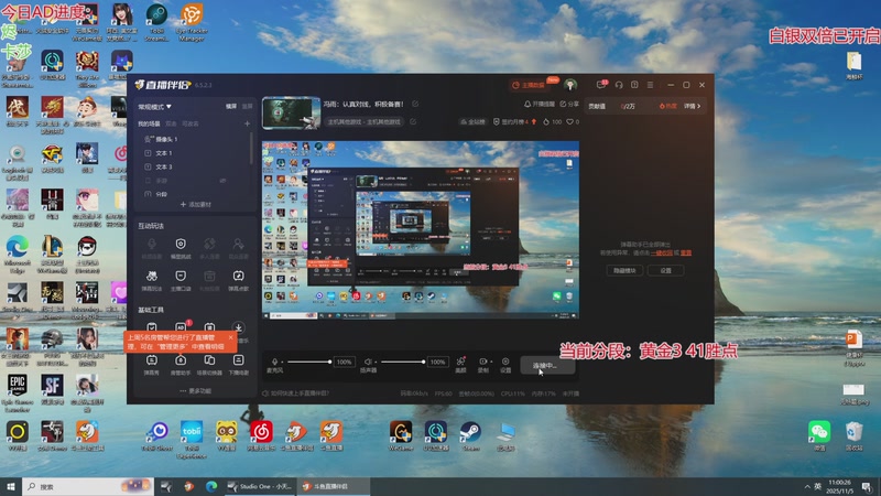 【2025-11-05 11点场】驴酱的冯雨大王：冯雨：认真对线，积极备赛！