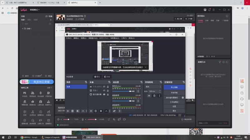 【2025-11-05 15点场】二次元中单宇神：玩永恩就得独自升级