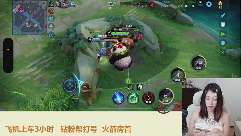 【2025-11-05 20点场】解说孙立人：温柔女解说有点实力但不多