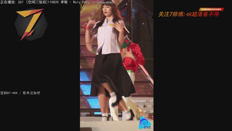 【2025-11-05 12点场】7师傅：清晨醒脑！T-ARA根本停不下来！