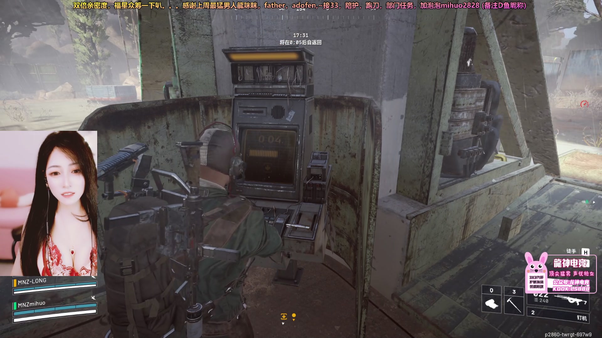 【2025-11-04 20点场】奶酪味的小迷惑：【摄像头】新游戏ARC Raiders