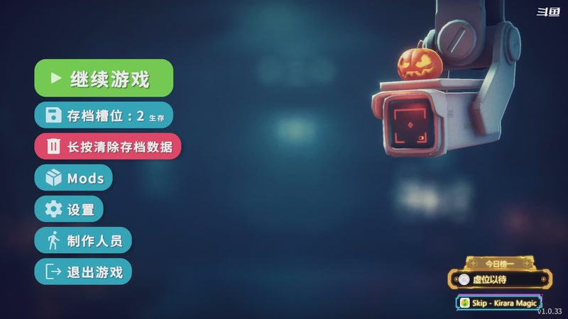 【2025-11-05 18点场】隐者丶丶：【小蜜蜂】我爱直播