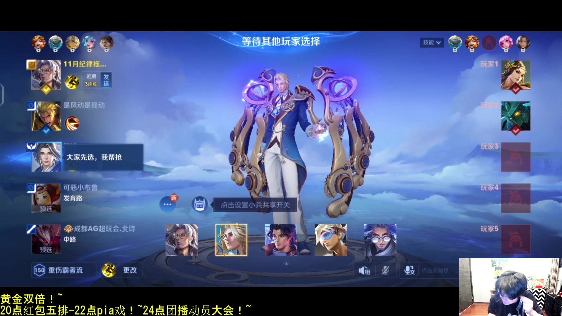 【2025-11-05 19点场】DL丶拖米：快乐周三！~~~