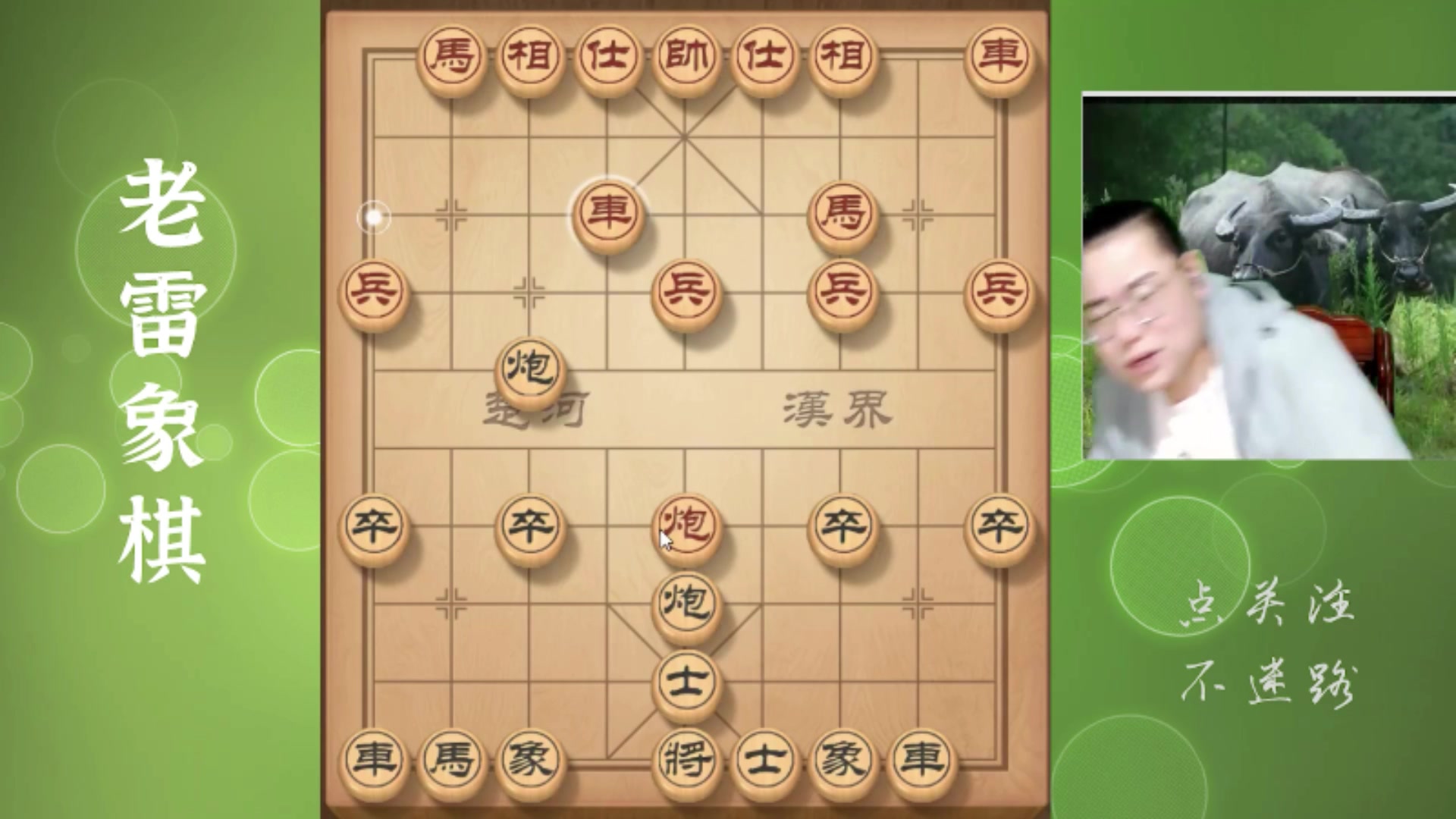 【2025-11-05 13点场】雷疯小叔：不好惹的疯子：我什么都不怕，鬼都不怕！