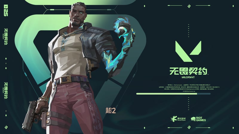 【2025-11-04 22点场】蓝蓝OuO：【摄像头【人才市场组排！