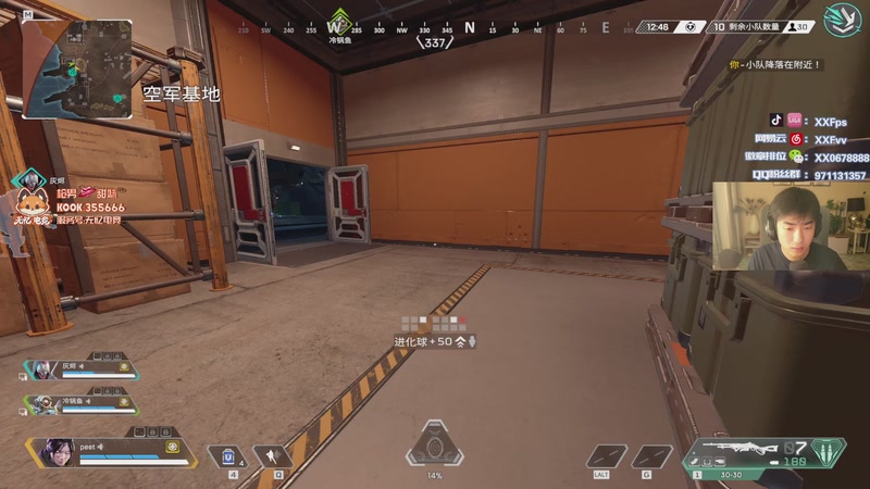 【2025-10-31 20点场】XX丶FPS:看看比赛，帮PT补补分,