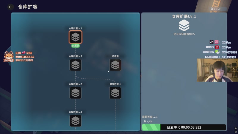 【2025-11-2 21点场】XX丶FPS:看看比赛LOL