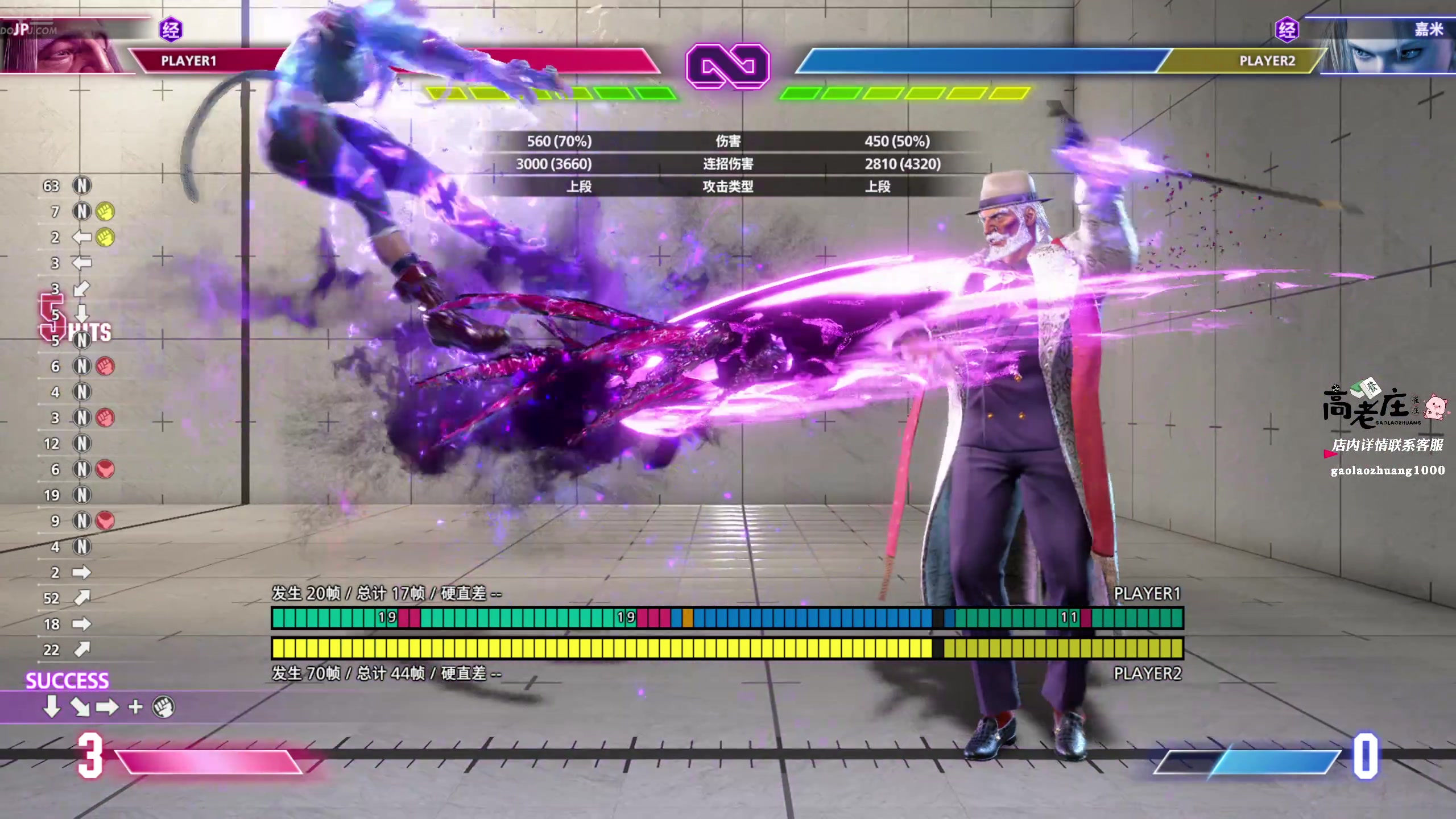 【2025-11-04 23点场】谢彬DD：喂,在吗?进来看Show了.