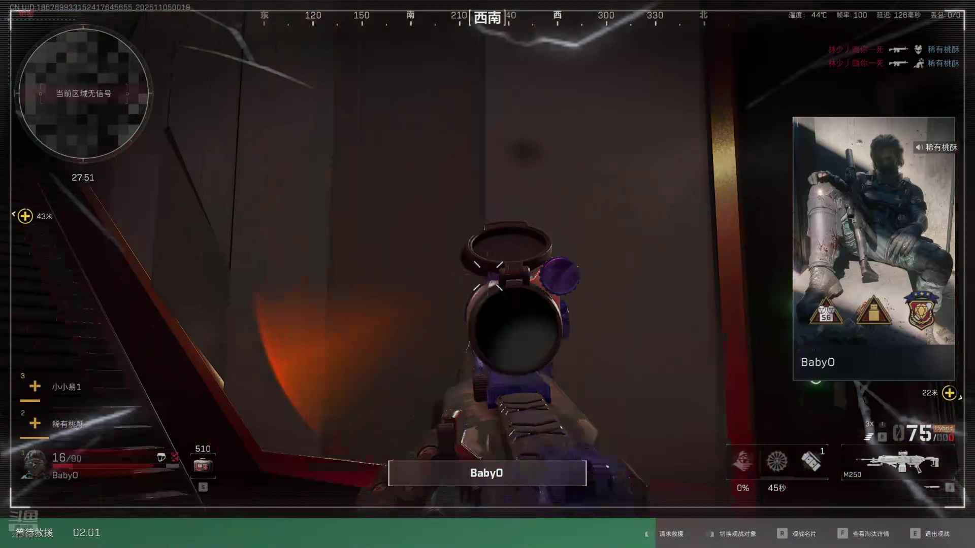 【2025-11-05 00点场】骚易丶：开心每一天1